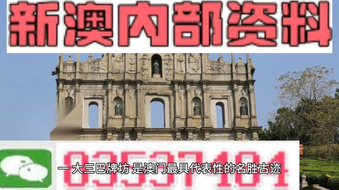 探索未來，揭秘澳門2025最精準資料，揭秘澳門2025最精準資料，探索未來之門開啟