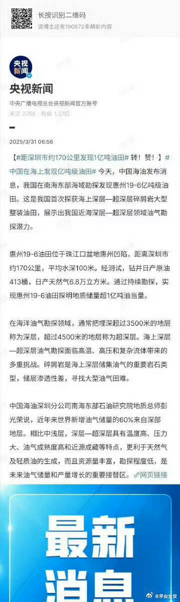 一肖一碼一一肖一子在深圳的獨特魅力與探索，深圳獨特魅力揭秘，一肖一碼一一肖一子的探索之旅