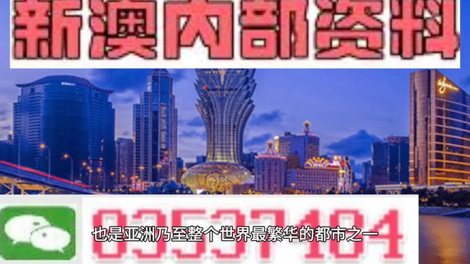 澳門今晚最新消息速遞，聚焦2025年發(fā)展與熱點(diǎn)事件，澳門最新消息速遞，聚焦未來發(fā)展與熱點(diǎn)事件展望2025年展望