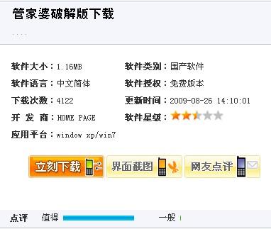 全新升級！7777788888精準(zhǔn)管家婆免費更新時間與使用指南，全新升級！精準(zhǔn)管家婆7777788888免費更新時間及使用指南揭秘