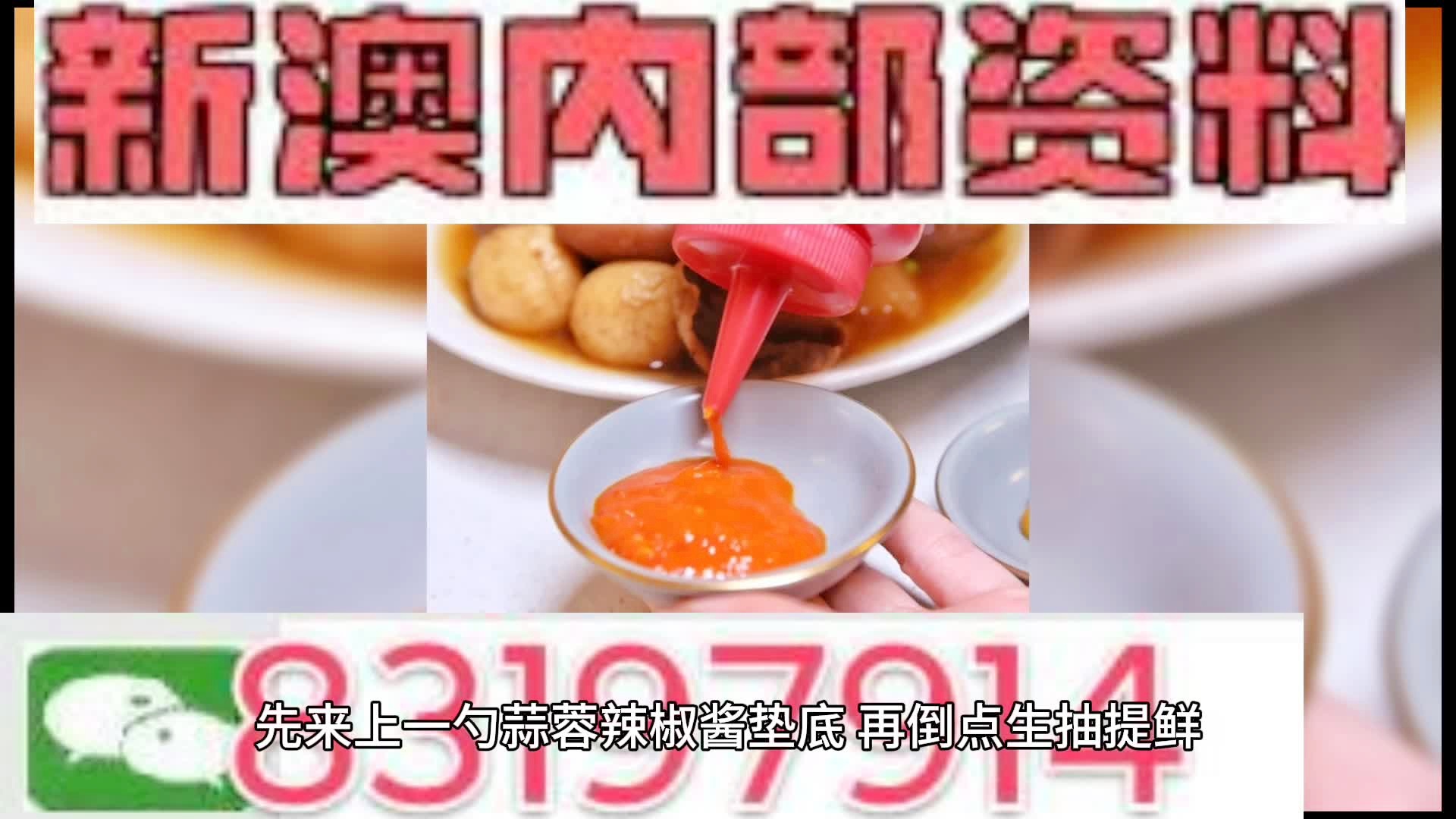 澳門今晚期期準圖山海精，探索神秘博彩世界的精準預測與策略，澳門神秘博彩世界，精準預測與策略探索的圖山海精之夜