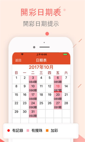 新澳門特生肖走勢圖及其相關(guān)SEO解讀，澳門特生肖走勢圖解析與SEO解讀指南