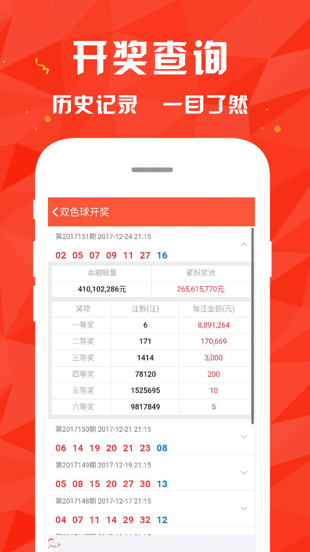 揭秘4887王中王新鐵算開獎(jiǎng)結(jié)果背后的秘密，揭秘王中王新鐵開獎(jiǎng)結(jié)果背后的秘密真相