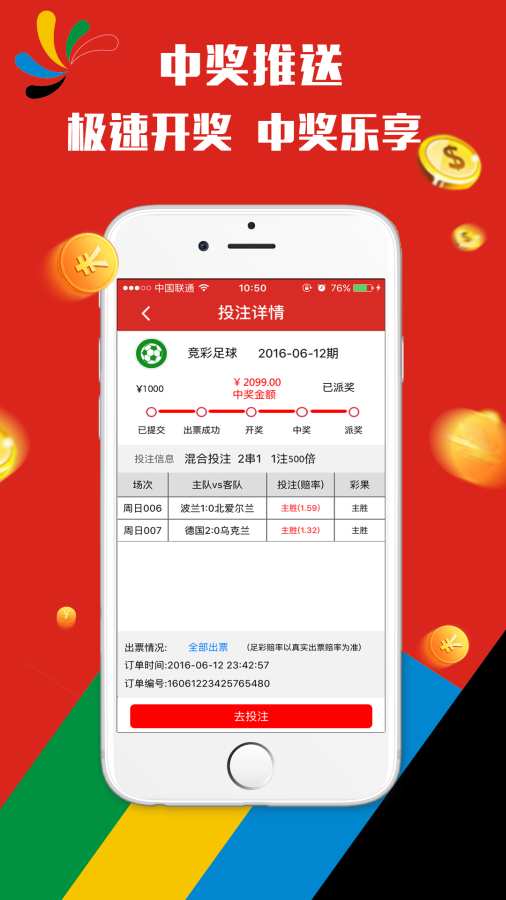澳門天天彩資料正版免費(fèi)特色快8，探索彩票世界的魅力與機(jī)遇，澳門天天彩正版特色快8，彩票世界的魅力與機(jī)遇探索