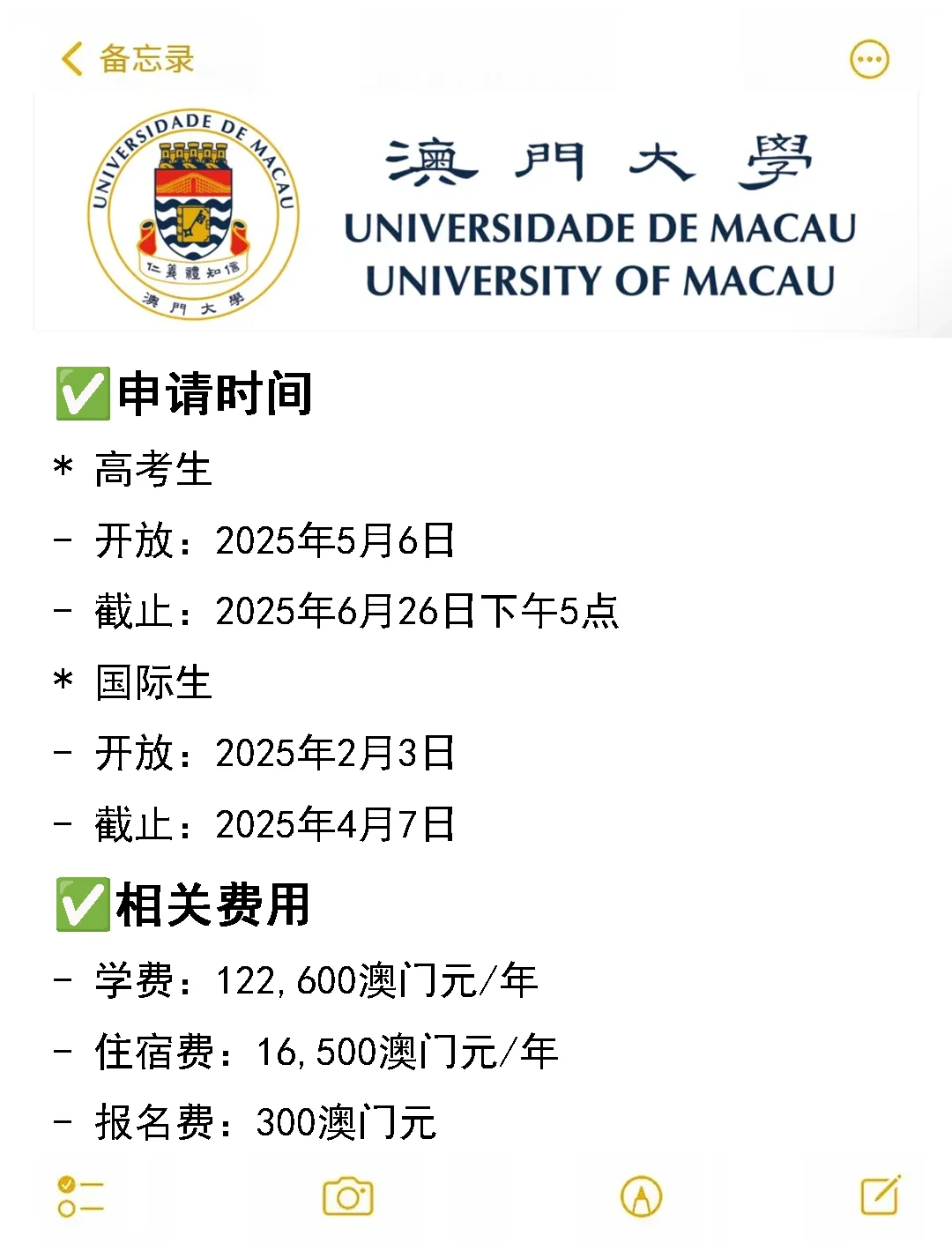 澳門彩票中心，探索2025年澳門搖號(hào)記錄的歷史與未來，澳門彩票中心，回顧歷史，展望未來的澳門彩票搖號(hào)記錄（2025年展望）
