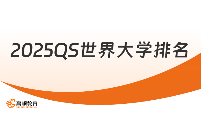 新奧2025最新資料圖，深度解析與前景展望，新奧2025最新資料圖深度解析及未來前景展望
