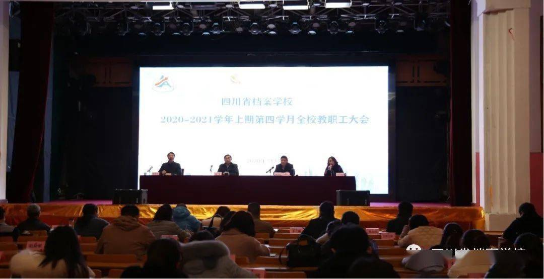 探索未來趨勢，聚焦濠江論壇的獨(dú)家解析——79456期資料與未來展望，獨(dú)家解析，濠江論壇展望未來趨勢——79456期資料深度解讀與未來展望
