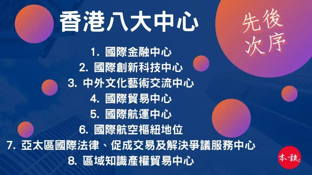 揭秘二四六香港期期中準(zhǔn)的秘密，揭秘二四六香港期期中準(zhǔn)背后的秘密