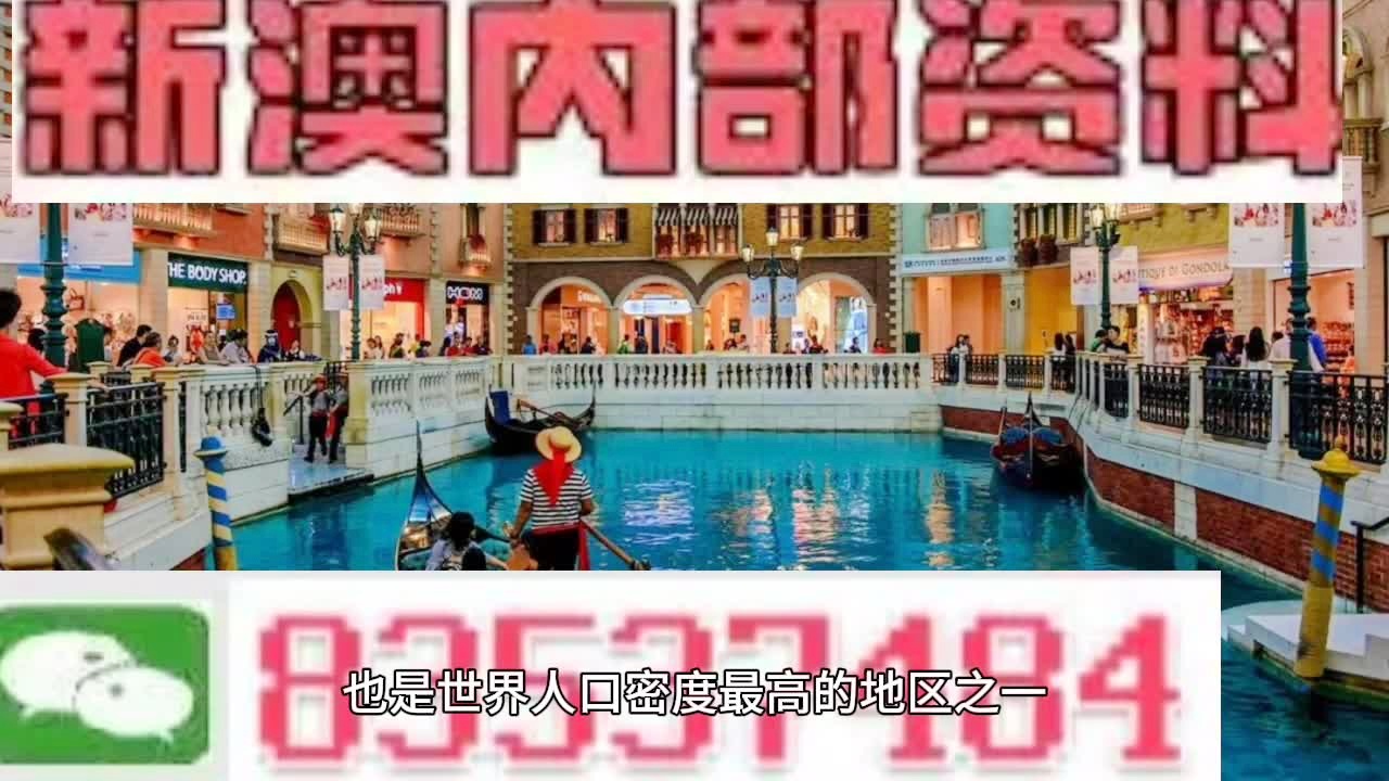 2023年澳門今晚精準資料大全——探索未來的奧秘，探索未來奧秘，澳門今晚精準資料大全（2023年）