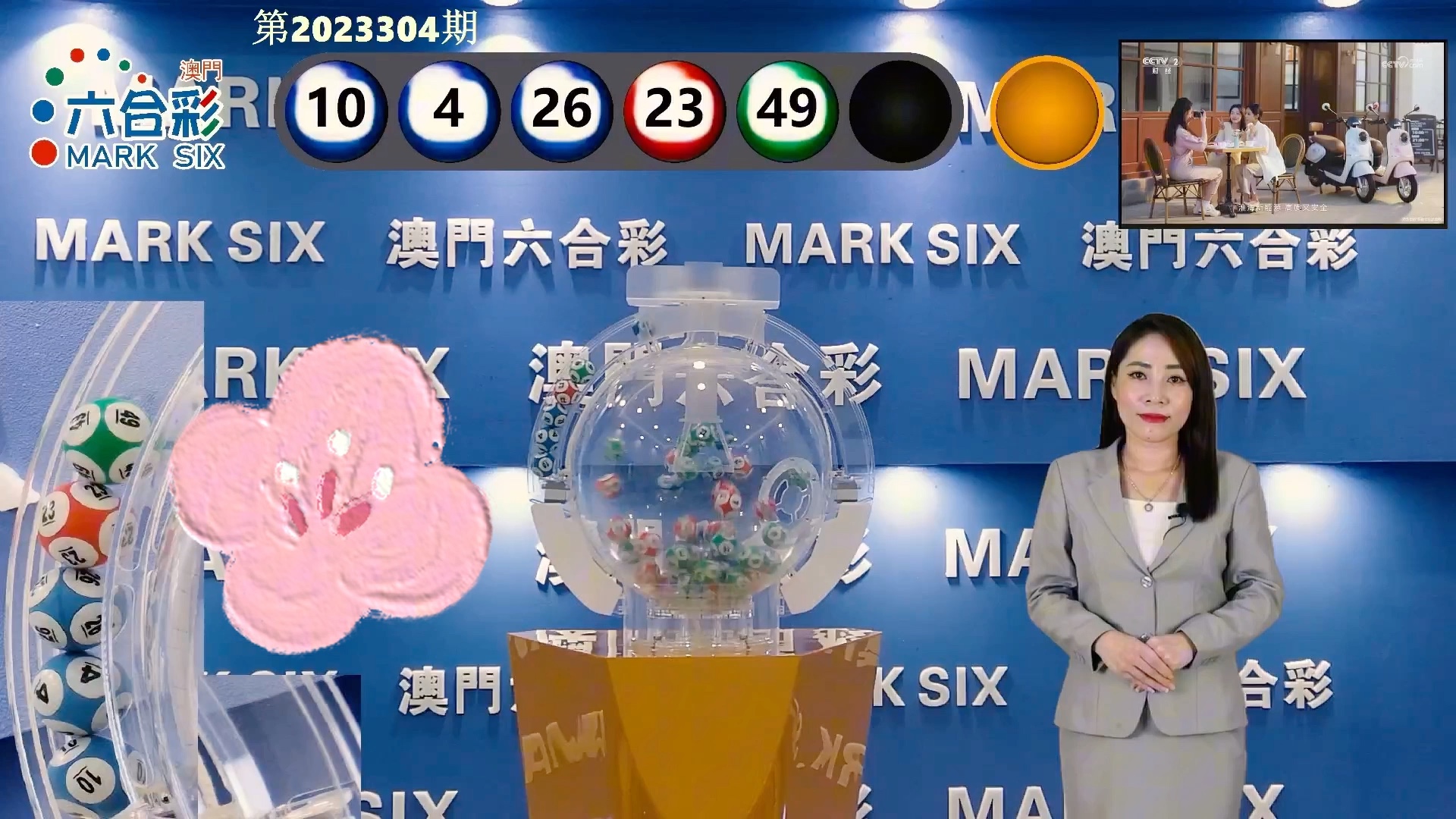 探索澳門未來，2025年新澳門攪珠歷史展望，澳門未來展望，探索新澳門攪珠歷史，2025年展望新篇章