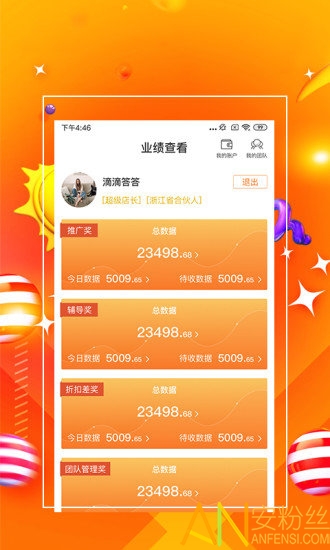 探索精準(zhǔn)管家婆，免費(fèi)香港版7777788888管家服務(wù)，精準(zhǔn)探索，香港版免費(fèi)管家服務(wù)7777788888管家婆體驗(yàn)解析