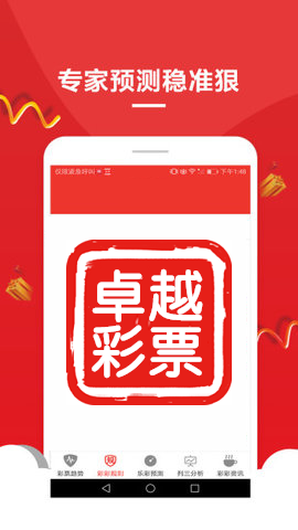 澳門三肖三碼精準(zhǔn)的背景與意義，探索預(yù)測(cè)科學(xué)的深度價(jià)值，澳門三肖三碼精準(zhǔn)，背景、意義與預(yù)測(cè)科學(xué)的深度探索