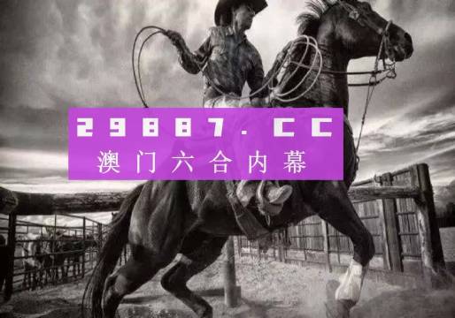 揭秘精準(zhǔn)新跑狗，探索數(shù)字世界中的秘密——77777與88888的魅力，揭秘精準(zhǔn)新跑狗，數(shù)字世界中的秘密探索——數(shù)字組合77777與88888的魅力揭秘