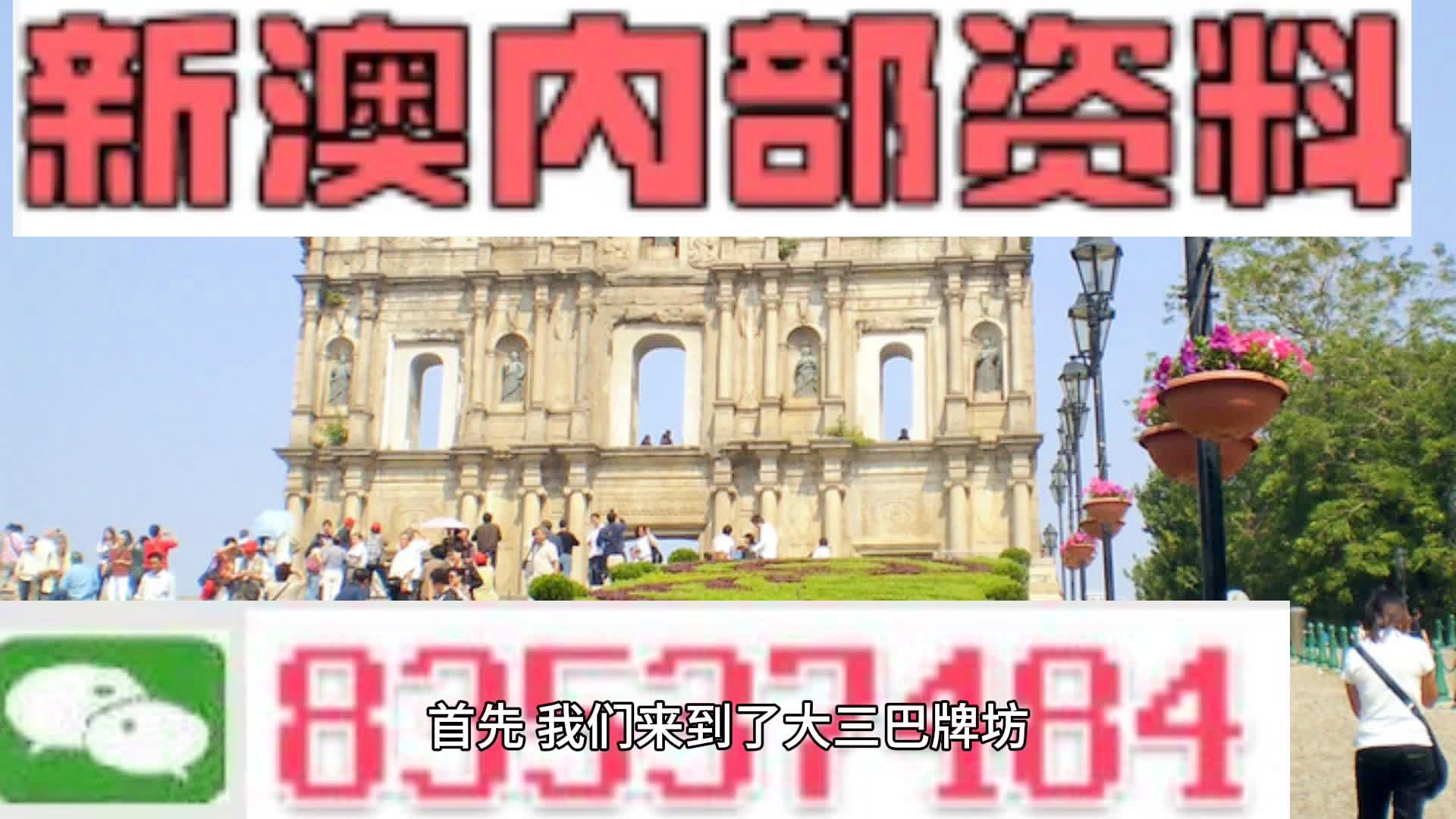 新澳精準(zhǔn)資料免費(fèi)提供——探索濠江論壇的獨(dú)特魅力，濠江論壇揭秘，新澳精準(zhǔn)資料免費(fèi)分享的獨(dú)特魅力