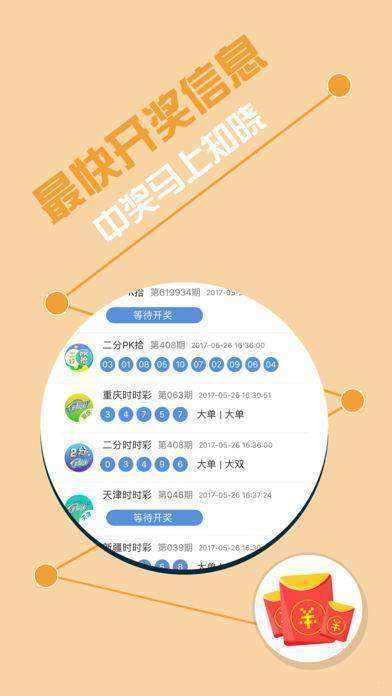 港澳寶典，探索與發(fā)現(xiàn)之旅，港澳寶典，探索與發(fā)現(xiàn)的神秘之旅