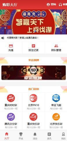 揭秘7777788888王中王開獎與二四六開獎的神秘面紗，揭秘王中王與二四六開獎的神秘面紗，探索彩票背后的真相