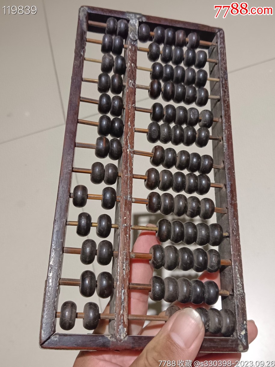 鐵算算盤44887管家婆，一站式財務(wù)管理解決方案，鐵算算盤管家婆，一站式財務(wù)管理解決方案