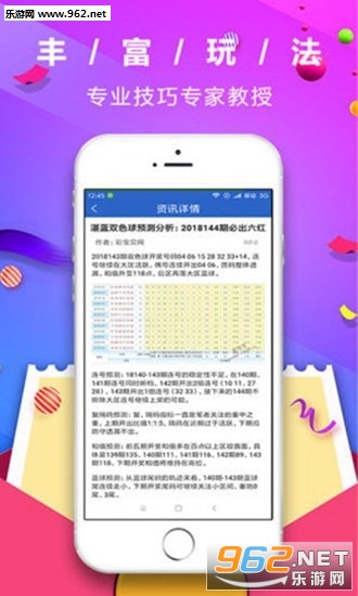 管家婆彩票，探索數(shù)字彩票的新世界，管家婆彩票，數(shù)字彩票新世界探索之旅