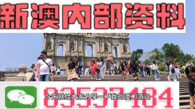 新澳門四肖三肖必開精準(zhǔn)——揭秘彩票預(yù)測(cè)真相，揭秘新澳門彩票預(yù)測(cè)真相，四肖三肖必開精準(zhǔn)解析