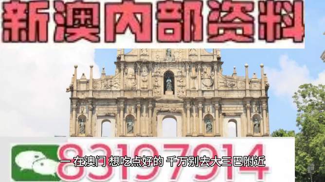 芳草地澳門正版免費(fèi)資料，探索與獲取指南，芳草地澳門正版資料探索與免費(fèi)獲取指南