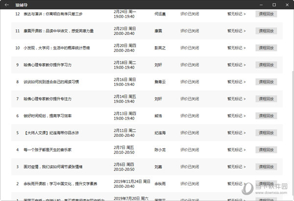 今晚澳門9點(diǎn)35分開獎(jiǎng)TM，全面解析與預(yù)測(cè)，澳門今晚9點(diǎn)35分開獎(jiǎng)TM全面解析與預(yù)測(cè)指南