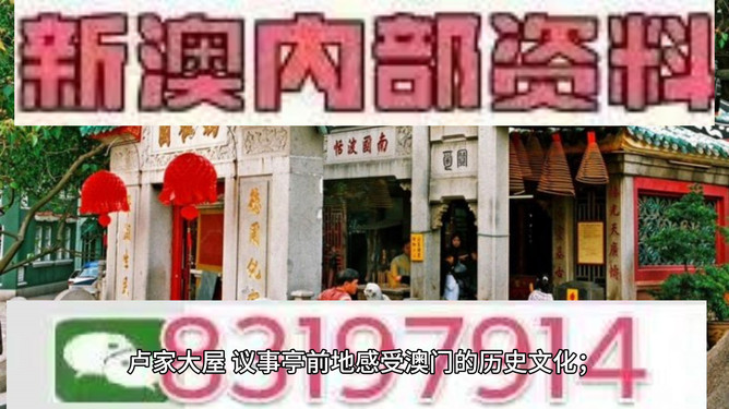 澳門今晚開獎預測與解析，揭秘彩票背后的秘密（附號碼494949與454411），澳門彩票開獎預測與解析，揭秘背后的秘密（附推薦號碼）
