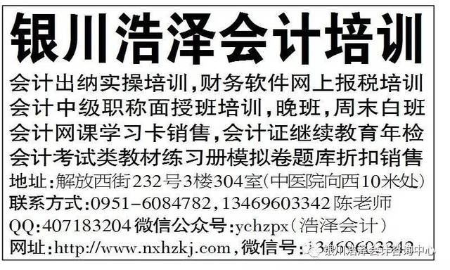 澳門管家婆100中獎(jiǎng)秘籍與策略，澳門管家婆中獎(jiǎng)秘籍與策略揭秘