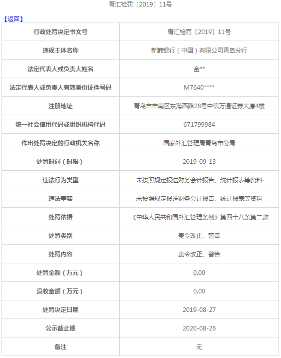 二四六香港資料期期準一，深度解析與探索，二四六香港資料期期準深度解析與探索