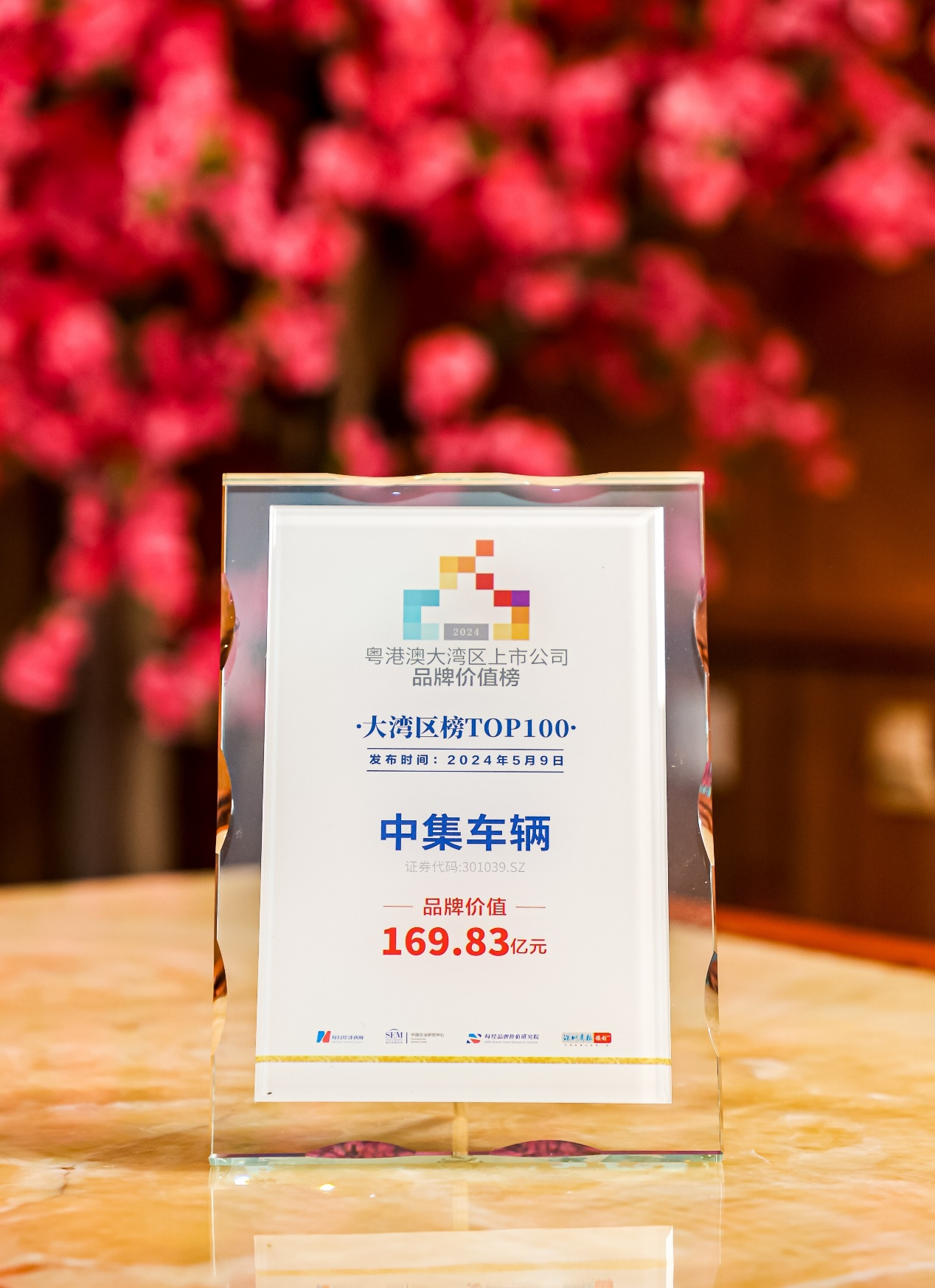 新澳100%中獎(jiǎng)資料，揭秘彩票中獎(jiǎng)秘密，贏取豐厚獎(jiǎng)勵(lì)！，揭秘彩票中獎(jiǎng)秘密，新澳彩票資料助你贏取豐厚獎(jiǎng)勵(lì)！