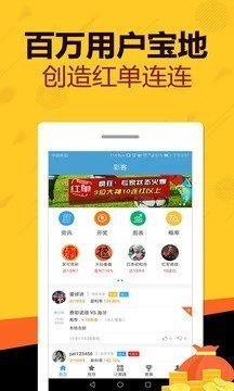 天天好彩，探索幸運(yùn)之門，開(kāi)啟美好人生之旅，天天好彩，探索幸運(yùn)之門，啟程美好人生之旅