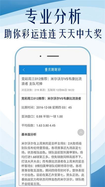 鳳凰網(wǎng)49圖庫，澳門今晚必中一肖一碼，49免費(fèi)資料開獎(jiǎng)，最新最快圖庫解析，鳳凰網(wǎng)49圖庫，澳門今晚必中一肖一碼，最新最快開獎(jiǎng)資料解析