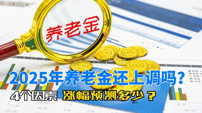 澳門49彩圖庫，探索2025年的奧秘與魅力，澳門49彩圖庫揭秘，探索未來奧秘與魅力，展望2025年風(fēng)采