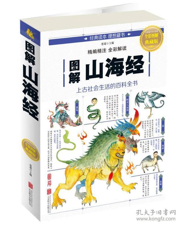 全新版跑狗圖解77777與888888，深度解析與SEO優(yōu)化策略，深度解析跑狗圖解77777與888888，SEO優(yōu)化策略揭秘