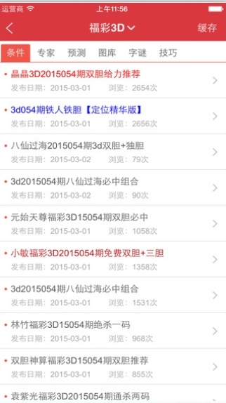 WW4887鐵算資料大全，探索與解析，WW4887鐵算資料大全，深度探索與全面解析