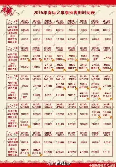 新澳今晚9點30分準(zhǔn)確生肖預(yù)測——探尋幸運之星，新澳今晚9點30分生肖預(yù)測，探尋幸運之門