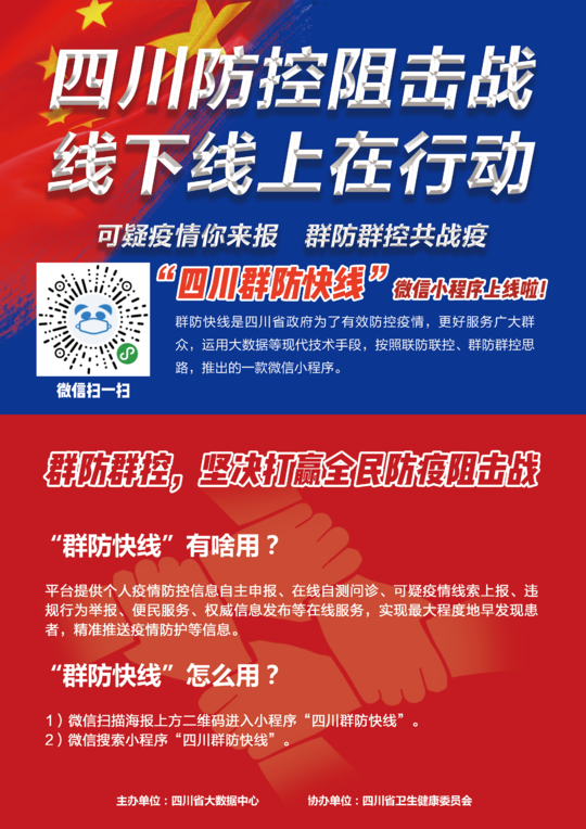 揭秘7777788888精準(zhǔn)新傳真免費服務(wù)——一站式通信解決方案，揭秘一站式通信解決方案，7777788888精準(zhǔn)新傳真免費服務(wù)揭秘