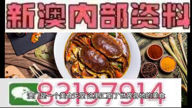 澳門今晚必中一肖，揭秘生肖運(yùn)勢預(yù)測背后的秘密，澳門今晚生肖預(yù)測揭秘，揭秘生肖運(yùn)勢背后的秘密