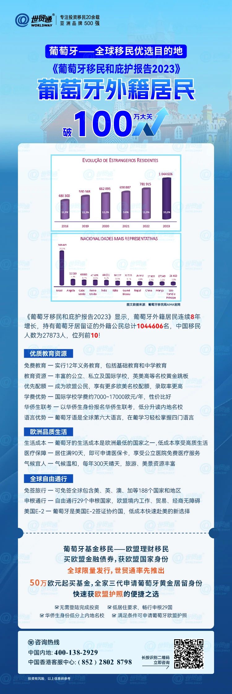 新澳2025最新版免費(fèi)，全面解析與深度體驗，新澳2025最新版全面解析與深度體驗指南