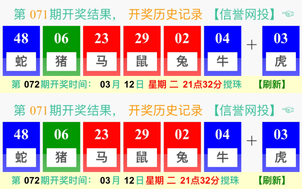 新澳門開獎(jiǎng)規(guī)律探索與解析，澳門開獎(jiǎng)規(guī)律深度探索與解析