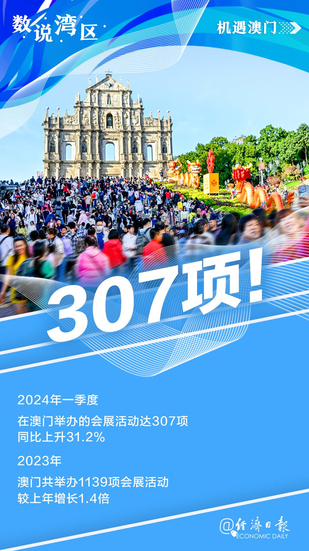 今晚澳門9點(diǎn)30分開，探索數(shù)字背后的奧秘與期待，澳門今晚9點(diǎn)30分揭曉數(shù)字奧秘與期待揭曉夜