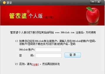 全新體驗，7777888888管家精準(zhǔn)管家婆服務(wù)，免費暢享高級管理體驗，全新精準(zhǔn)管家婆服務(wù)體驗，7777888888高級管理，免費暢享新境界