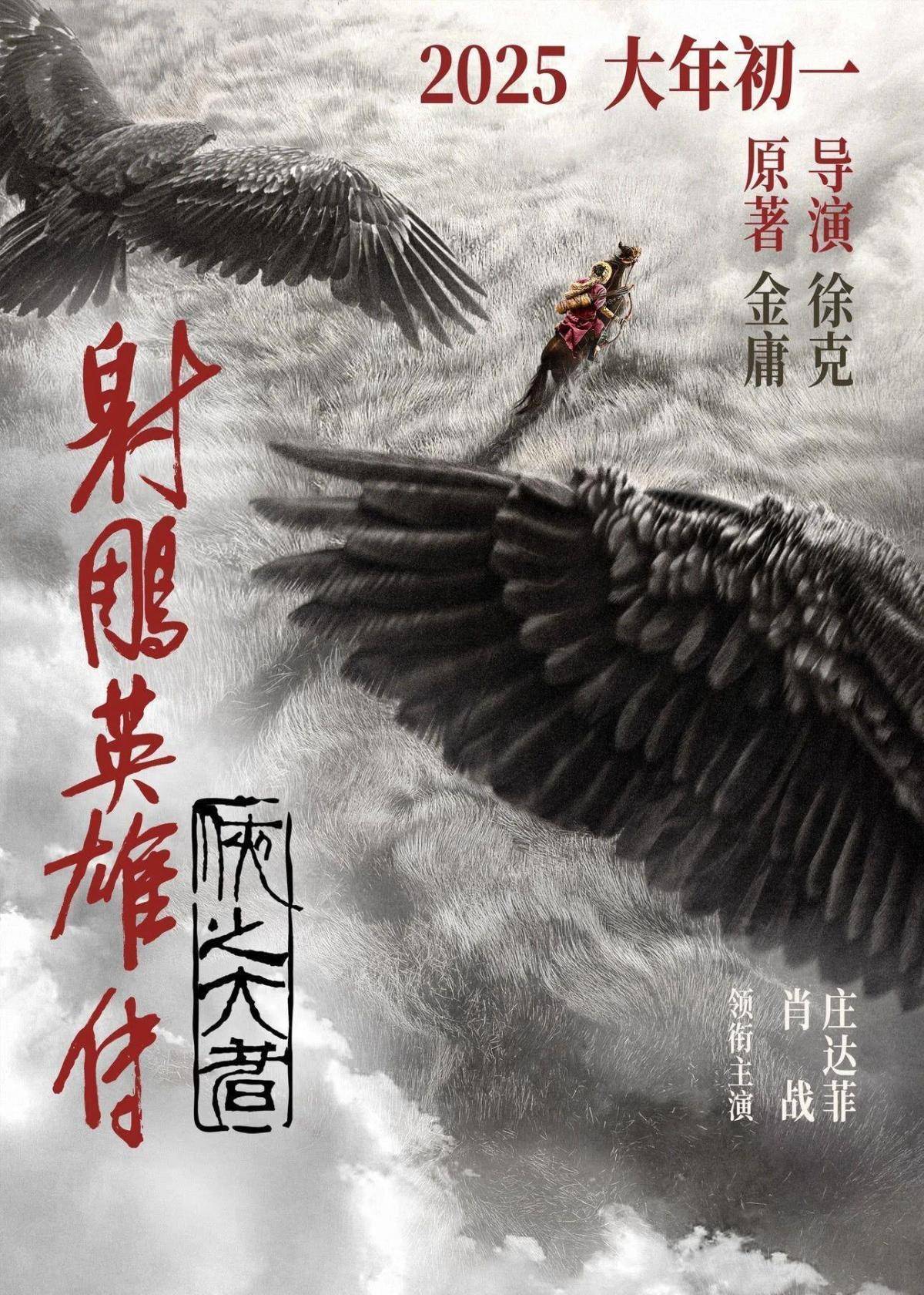 探索未來，尋找2025年正版射牌圖的奇幻之旅，奇幻之旅，探索未來，揭秘2025正版射牌圖