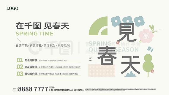 2025新奧正版資料免費提供的全面指南，2025新奧正版資料全面指南，免費獲取攻略