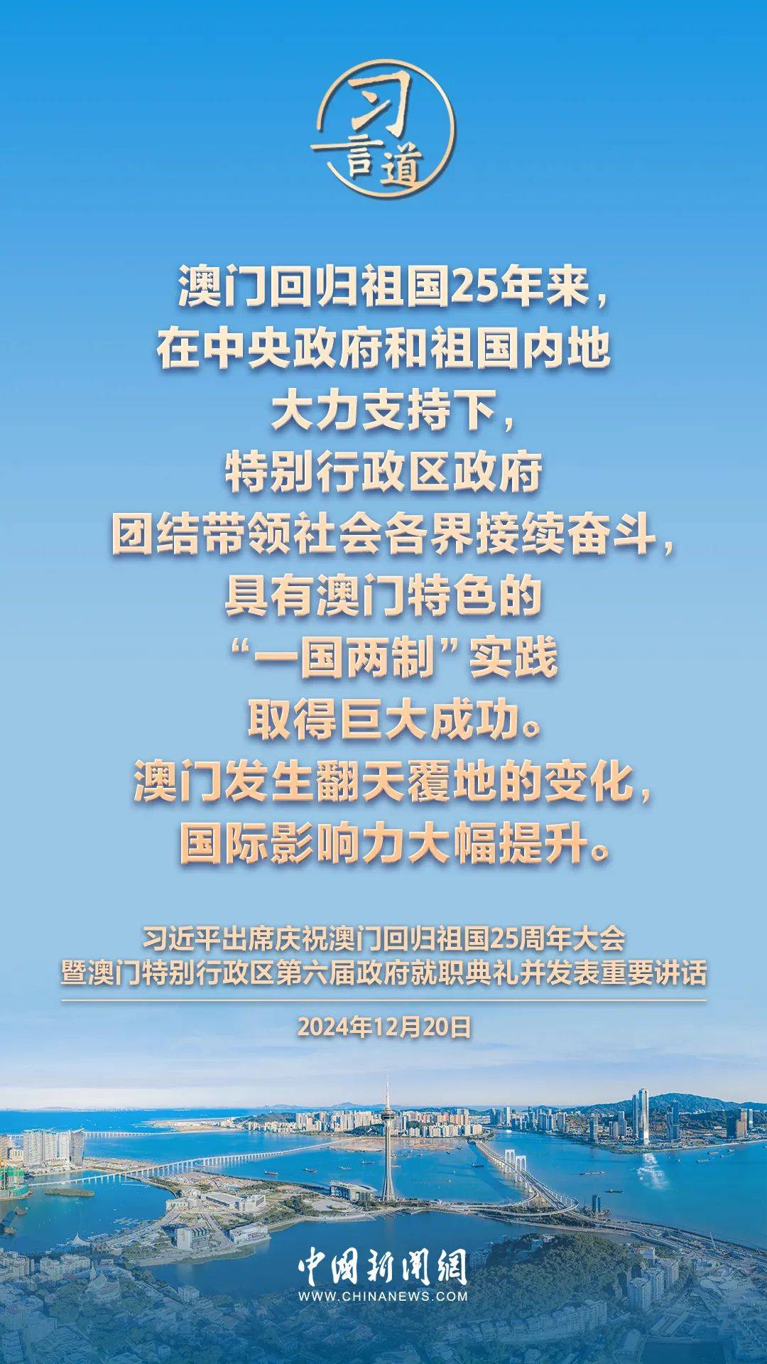 新2025年澳門(mén)天天開(kāi)好，繁榮與機(jī)遇的展望，澳門(mén)展望，繁榮與機(jī)遇的新篇章，天天開(kāi)啟美好未來(lái)之路