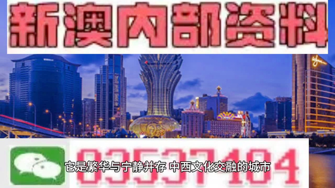 新澳門精準(zhǔn)四肖期期中特公開下載——全方位解讀與實(shí)用指南，澳門精準(zhǔn)四肖期期中特下載，全方位解讀與實(shí)用指南