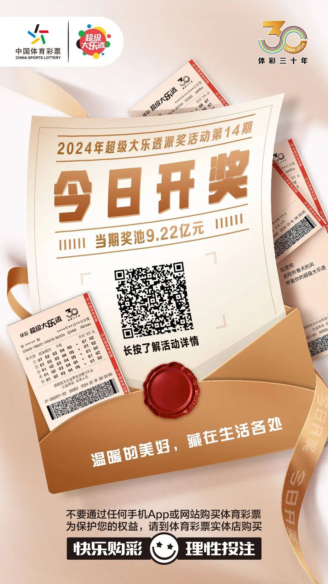 白小姐今晚特馬期期準生肖——揭秘生肖運勢與馬年吉祥預測，白小姐揭秘生肖運勢與馬年吉祥預測，特馬期期準確指南