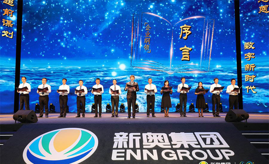 新奧今晚特馬上9點(diǎn)30開啟，精彩瞬間不容錯(cuò)過！，新奧今晚特馬精彩瞬間，不容錯(cuò)過！開啟時(shí)間9點(diǎn)30分