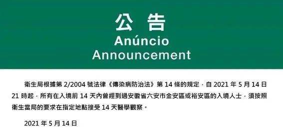 新澳今天晚上9點(diǎn)35分全身心解，探索未知，體驗(yàn)精彩，新澳今晚9點(diǎn)35分，探索未知，全心解，體驗(yàn)精彩之夜