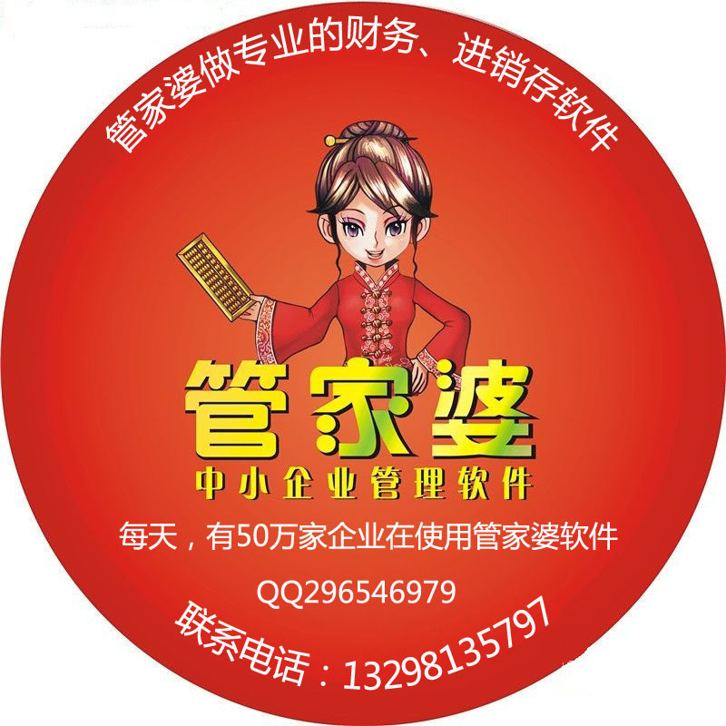 揭秘777788888管家婆的老家，探尋背后的故事與奧秘，揭秘管家婆的故鄉(xiāng)，探尋背后的故事與神秘面紗