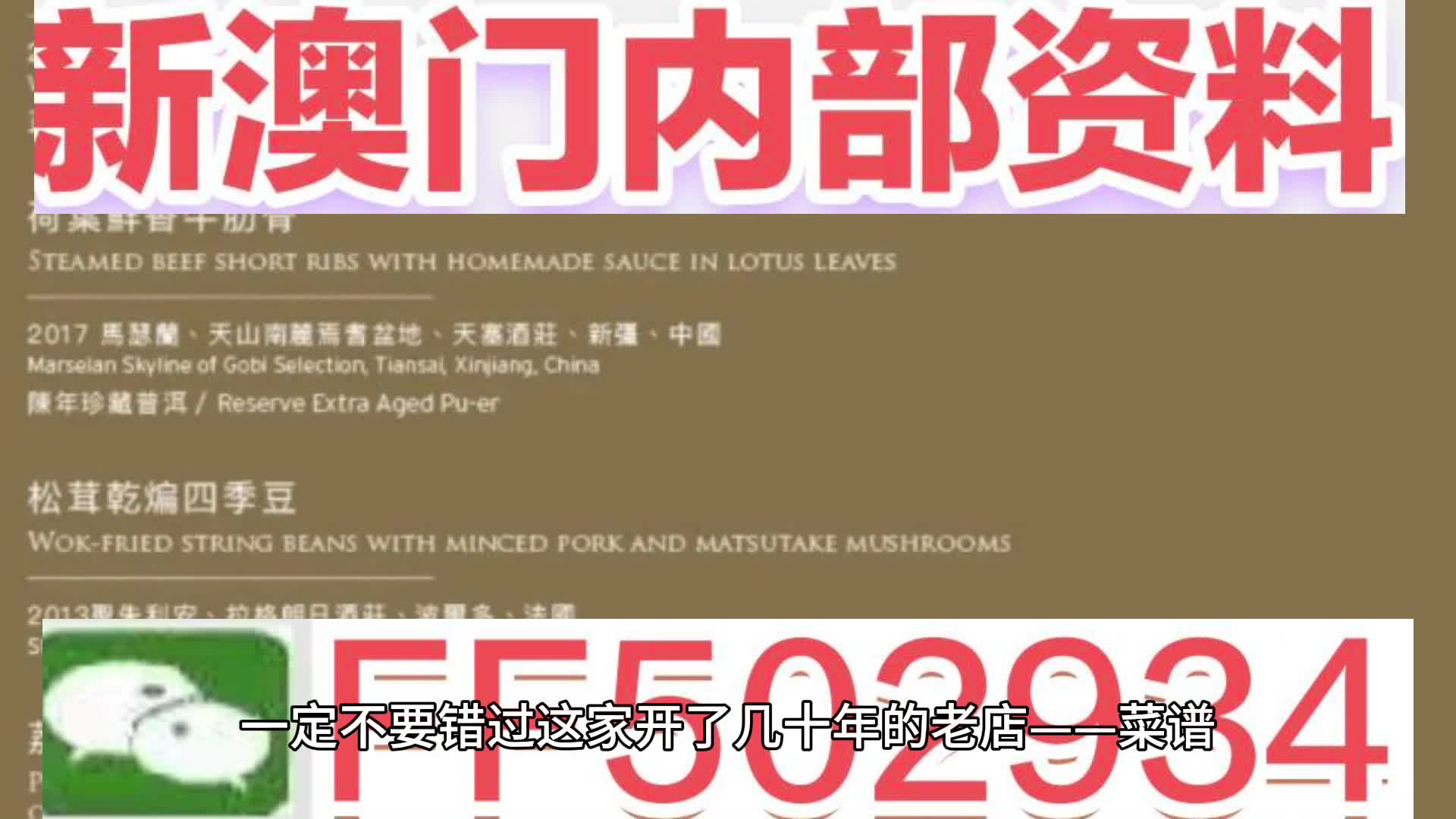 澳門今晚必開一肖一特，揭秘生肖彩票的魅力與預(yù)測技巧，澳門生肖彩票預(yù)測揭秘，一肖一特魅力與預(yù)測技巧探討